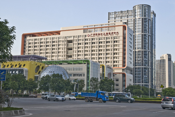 廣州市婦幼保健院